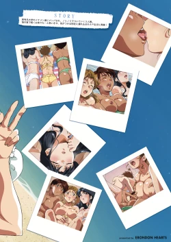 Page 32 of Beach de Gachi Nanpa!