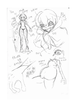 Page 19 of Kaerusiki Yokkyuuseikatu