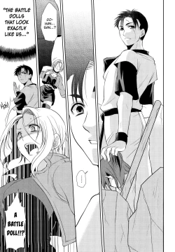 Page 20 of Soshite Boku wa Sono Suisen ni Miirareta.english biribiri