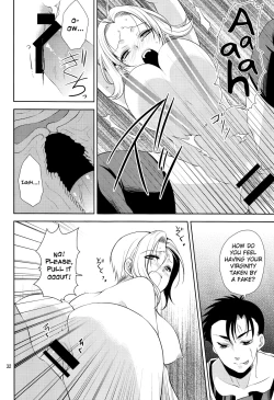 Page 31 of Soshite Boku wa Sono Suisen ni Miirareta.english biribiri