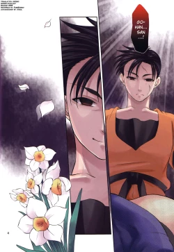 Page 3 of Soshite Boku wa Sono Suisen ni Miirareta.english biribiri