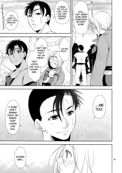 Page 11 of Soshite Boku wa Sono Suisen ni Miirareta.