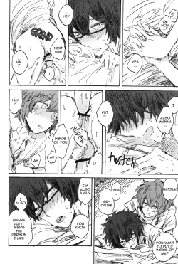 Page 5 of Furetakute Missing