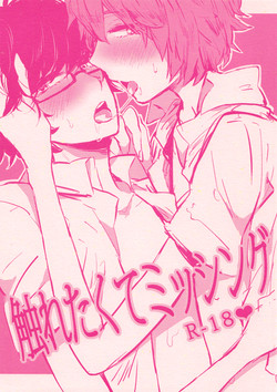 Download Furetakute Missing