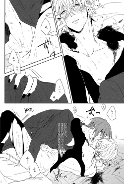 Page 24 of Inside you