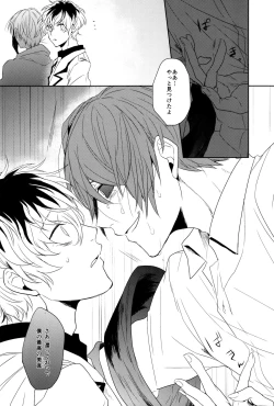 Page 30 of Inside you