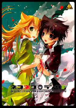 Download NekoNeko Rank F