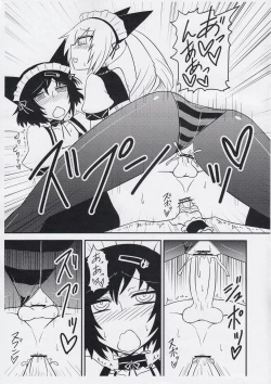 Page 7 of Seiyoku Houwa no Love Chu ☆ Chu!