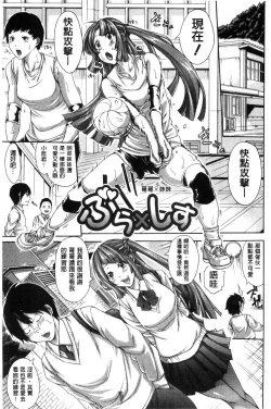 Page 122 of Imouto no Naka