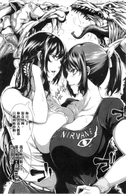 Page 14 of Imouto no Naka