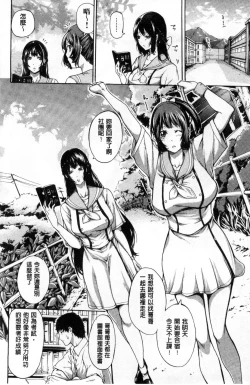 Page 15 of Imouto no Naka