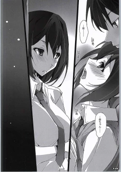 Page 9 of Kyoudai-tachi no Pulsatilla