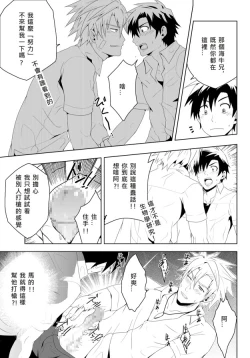 Page 11 of Study Together