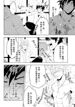 Page 14 of Study Together