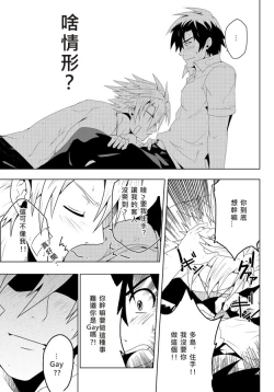 Page 15 of Study Together