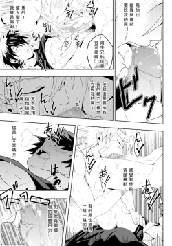 Page 17 of Study Together