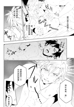 Page 22 of Study Together