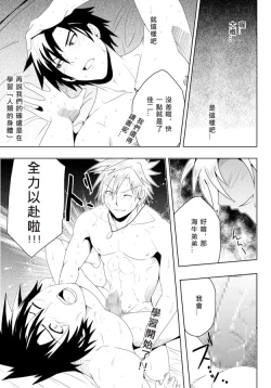 Page 23 of Study Together