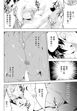 Page 28 of Study Together