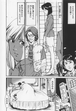 Page 108 of Karamitsuku Onna