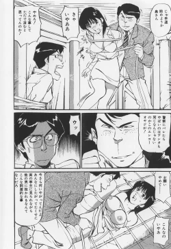 Page 134 of Karamitsuku Onna