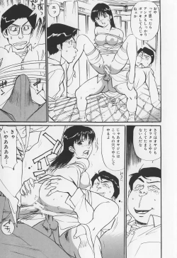 Page 139 of Karamitsuku Onna