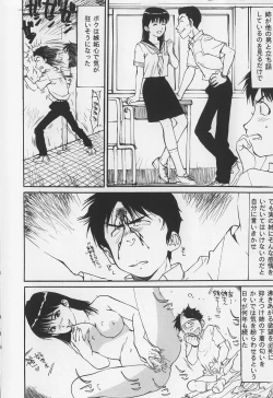 Page 150 of Karamitsuku Onna