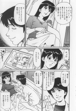 Page 53 of Karamitsuku Onna