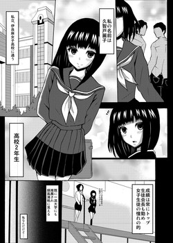 [Yoshizawa Rui] Kuchi Dorei Series Special