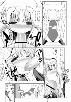 Page 12 of Mischief Therapy