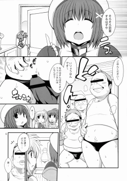 Page 5 of Mischief Therapy