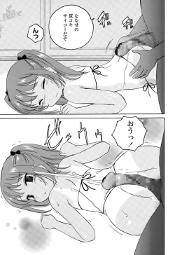 Page 145 of COMIC LO 2015-10