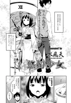 Page 191 of COMIC LO 2015-10