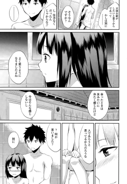 Page 207 of COMIC LO 2015-10