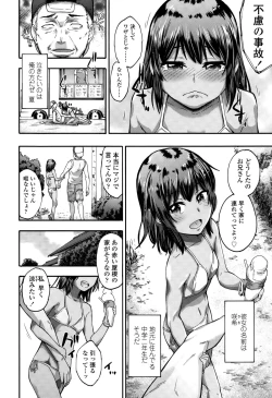 Page 252 of COMIC LO 2015-10