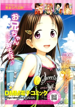 Page 2 of COMIC LO 2015-10