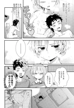 Page 302 of COMIC LO 2015-10