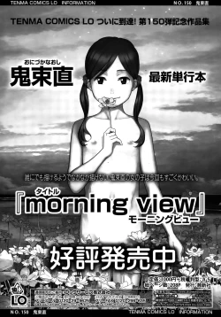 Page 35 of COMIC LO 2015-10