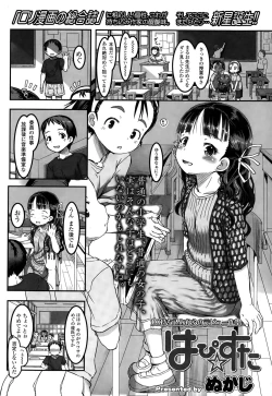 Page 363 of COMIC LO 2015-10