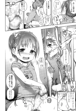 Page 66 of COMIC LO 2015-10