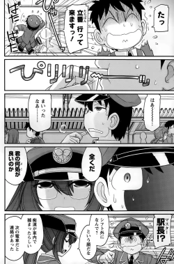 Page 116 of Action Pizazz 2015-10