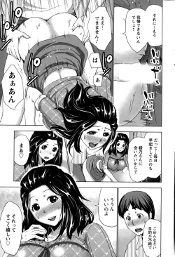 Page 209 of Action Pizazz 2015-10