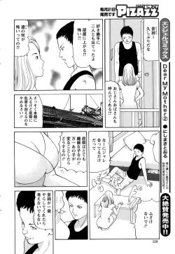 Page 228 of Action Pizazz 2015-10