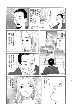 Page 239 of Action Pizazz 2015-10