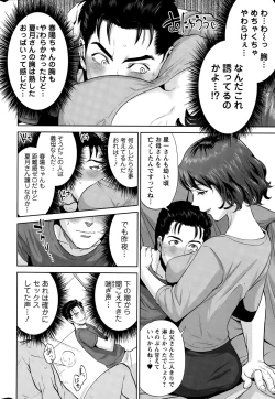 Page 28 of Action Pizazz 2015-10