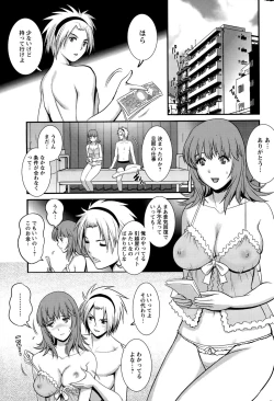 Page 49 of Action Pizazz 2015-10