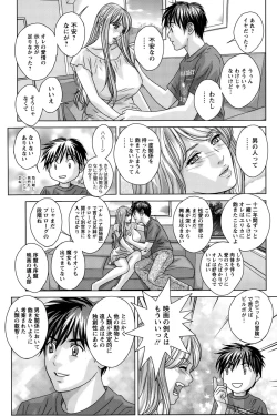 Page 91 of Action Pizazz 2015-10