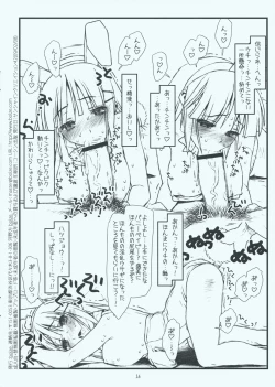 Page 16 of Kyankyan Iwasareru Bunny Mushiritorare-ru
