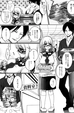 Page 115 of COMIC Penguin Celeb 2015-10