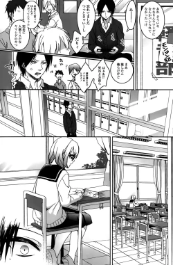 Page 117 of COMIC Penguin Celeb 2015-10